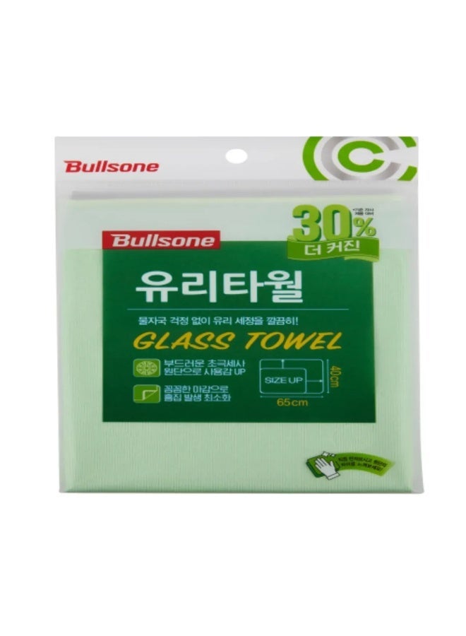 Bullsone Glass Towel 65x40cm: Streak-Free Professional Polishing - Image 1