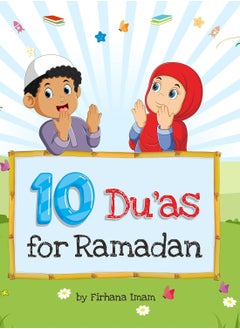 10 Duas for Ramadan 