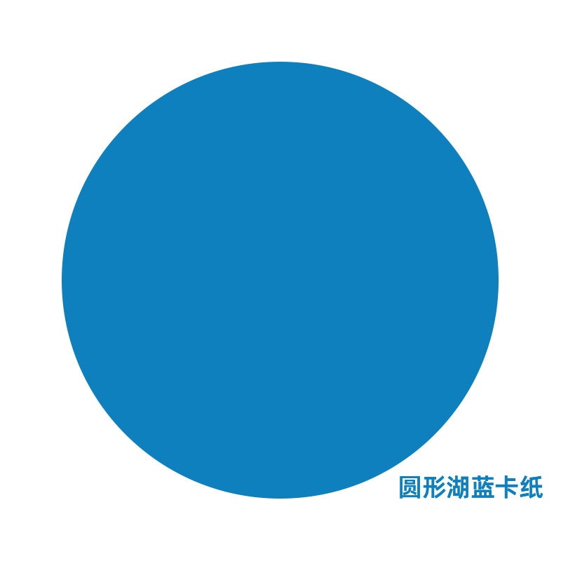 Color Round Cardboard Thick Hard Sketch Drawing Paper Art Color Lead Children Diy Origami 25/29Cm Factory Set - Image 1