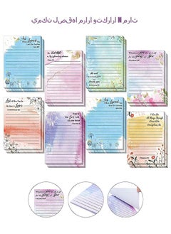 8 Pcs Flower Sticky Notes Set, Adhesive Flower Memo Notes, Index Stickers for Books Office Supplies (Colorful) - pzsku/Z2EE8E291D952E2C1C08FZ/45/_/1726124231/2405420d-0974-4c6b-bfb7-255b94f779d1