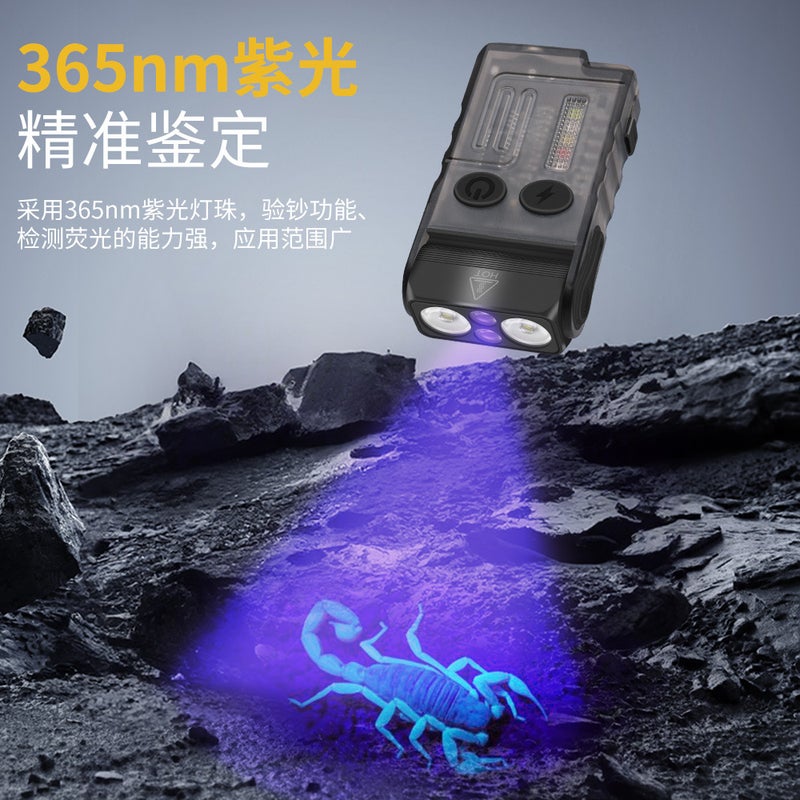 New V20 multi-function EDC flashlight 180 degree adjustment buzzer anti-wolf portable light long endurance flashlight V20-1 transparent black (main lamp white violet light)