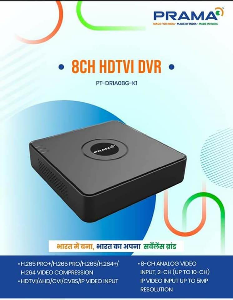 PRAMA مجموعة كاميرات CCTV بدقة 2 ميجابكسل عالية الوضوح مع DVR 8 قنوات 4 كاميرات خارجية 2 داخلية 1 تيرابايت HDD USEWELL WireSMPS والملحقات المطلوبة كشف الحركة باللون الأسود - Image 4