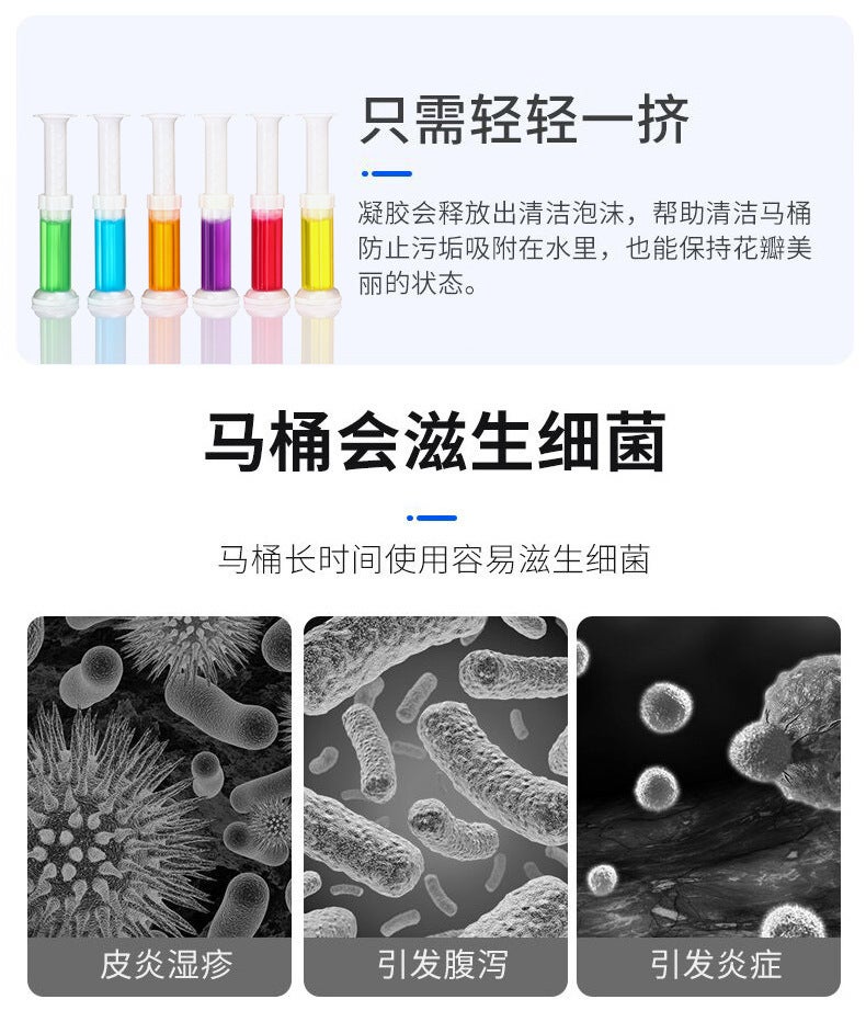 Toilet Flower Bathroom Toilet Fragrance Deodorizing Gel To Remove Odors 12 Toilet Toilet Cleaner - Image 5