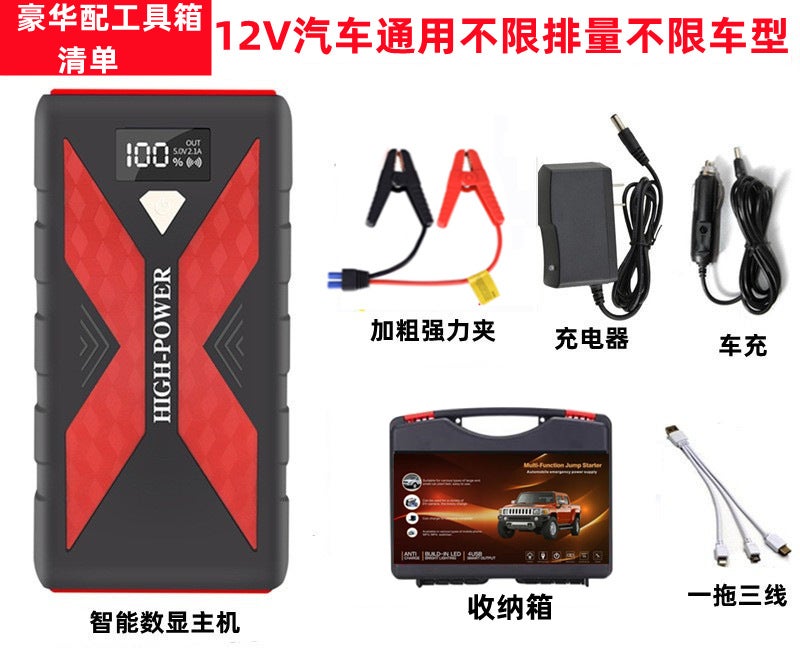 Car Emergency Starting Power Supply 12V Mobile Power Bank Large Capacity Car Battery Backup Ignition And Electrical Artifact - Image 1