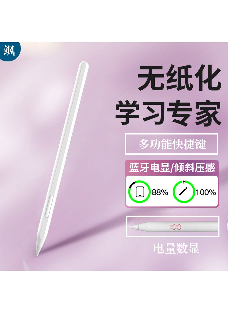 Generic - Suitable for second generation apple pencil capacitive pen ipad pen apple Bluetooth electric display adsorption magnetic suction charging handwriting Wireless Charger digital display Bluetooth shortcut key - Image 1