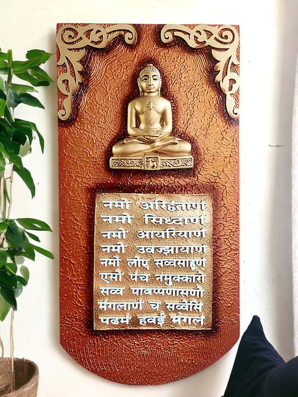 Karigaari India Navkar Mantra Om Namo Arihantanam Decorative Wall Hanging Art Decoration Item For Home | Living Room | Bedroom | Home Decor | Office | Gift | Wall Art For Hall - Image 2