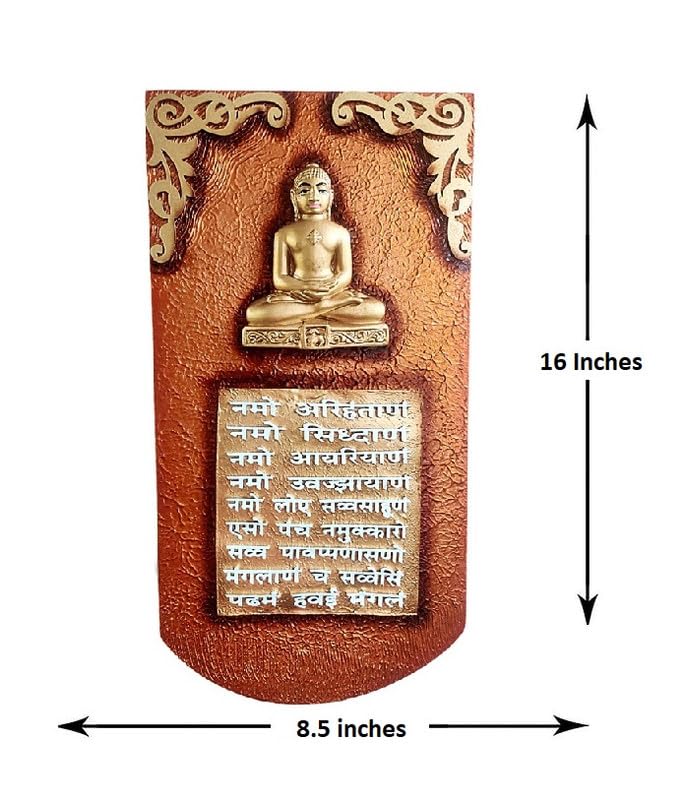 Karigaari India Navkar Mantra Om Namo Arihantanam Decorative Wall Hanging Art Decoration Item For Home | Living Room | Bedroom | Home Decor | Office | Gift | Wall Art For Hall - Image 4