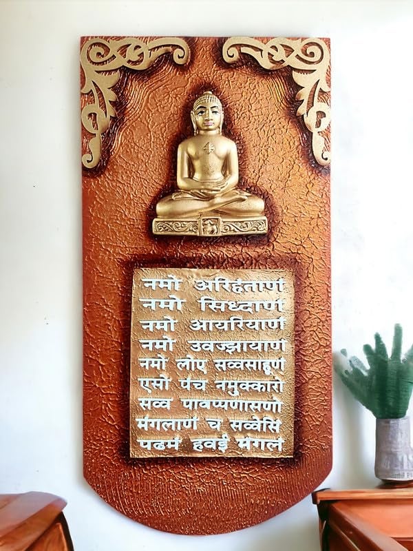Karigaari India Navkar Mantra Om Namo Arihantanam Decorative Wall Hanging Art Decoration Item For Home | Living Room | Bedroom | Home Decor | Office | Gift | Wall Art For Hall - Image 1