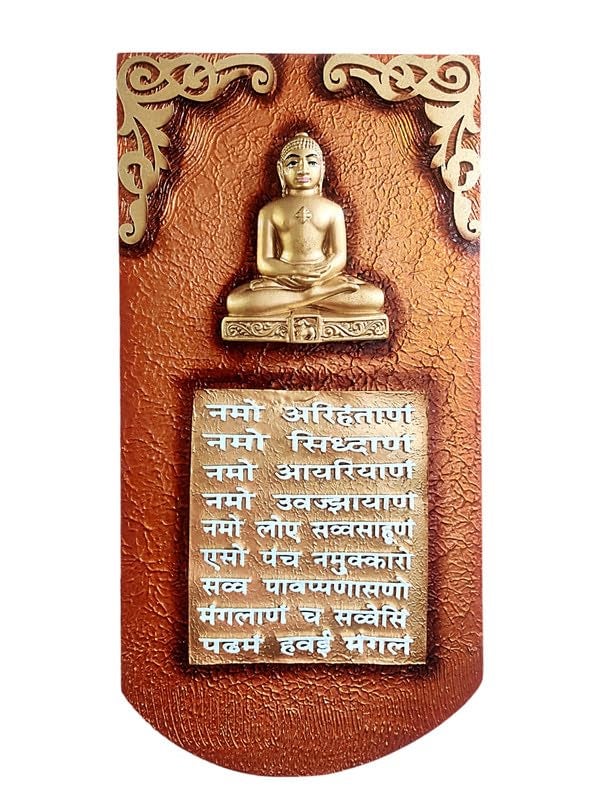 Karigaari India Navkar Mantra Om Namo Arihantanam Decorative Wall Hanging Art Decoration Item For Home | Living Room | Bedroom | Home Decor | Office | Gift | Wall Art For Hall - Image 3