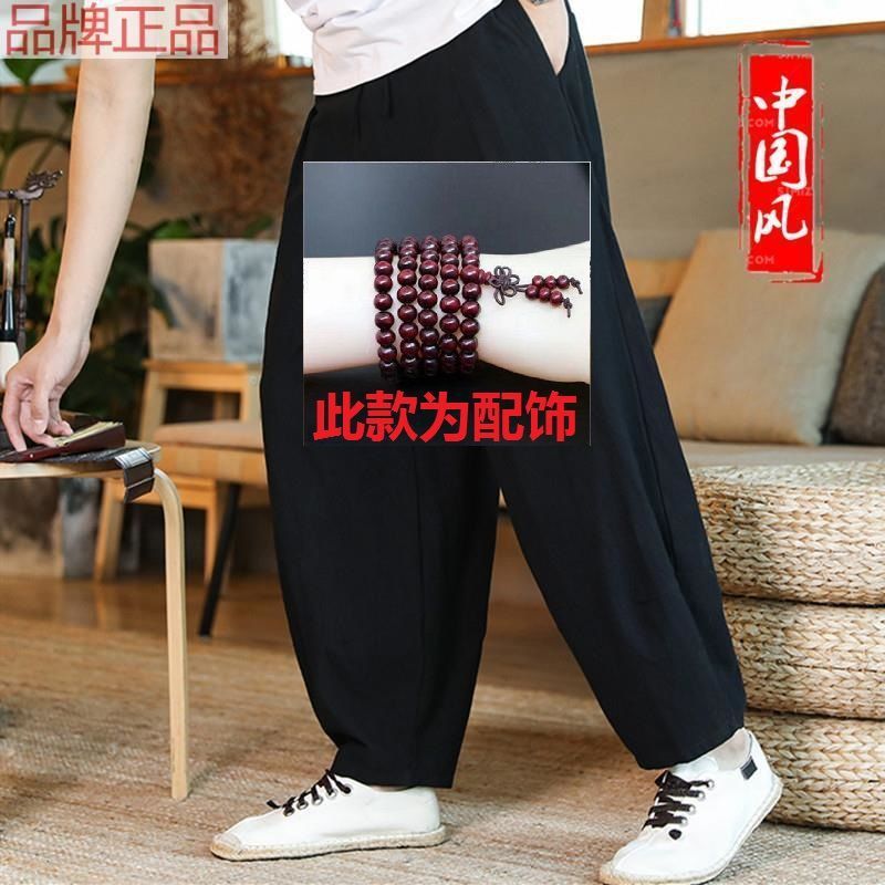 Spring and Summer Linen Pants Mens Loose Chinese Style plus size Fat Mens Wide Leg Pants Big Crotch Pants Lantern Harlan Pants Casual Trousers Accessories A7 