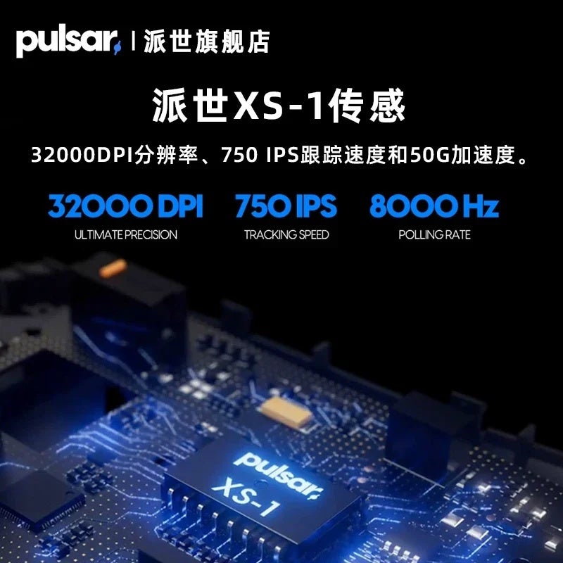 بولسار ماوس Pulsar X3 Left-Handed Wireless Gaming Mouse, Dual Mode 2.4G, 8K Polling, 32000 Dpi, XS-1 Sensor, Ergonomic - Image 4