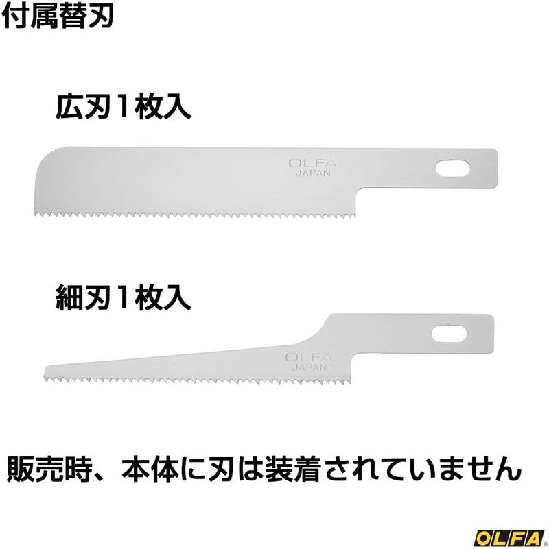 OLFA Hobby Saw with Rubber Grip and Dual Blades for Crafting and Woodwork - Image 2