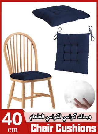 Chair Cushions,Kitchen Chair Cushions for Dining Chairs, Floor Cushion for Kids Reading,Indoor  Chair Cushions with Ties,Square Chair Pad Seat Cushion for Car Pad, Office Chair, Indoor Outdoor, Dining Living Room, Kitchen - pzsku/Z2EEE1AC5CDB6027E56B0Z/45/_/1738836027/b1682518-70ba-4525-bf34-012fa4d213d7