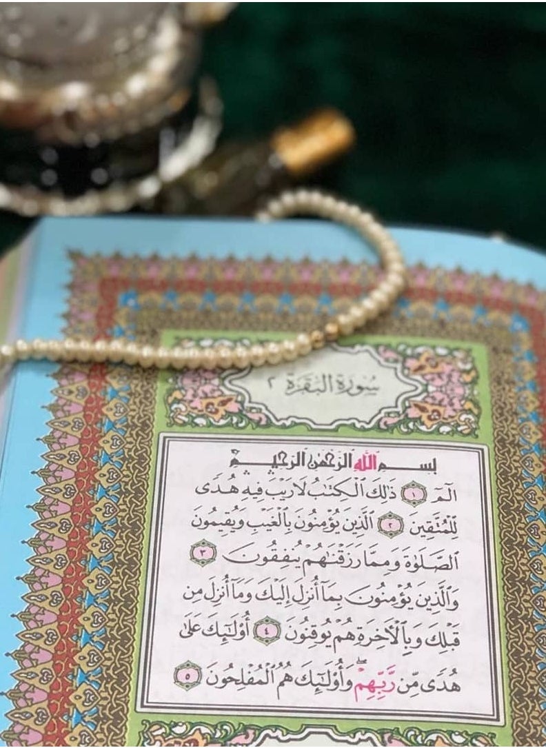 The Holy Quran with colored edges and a colored cover LARGE SIZE24*17CM -white