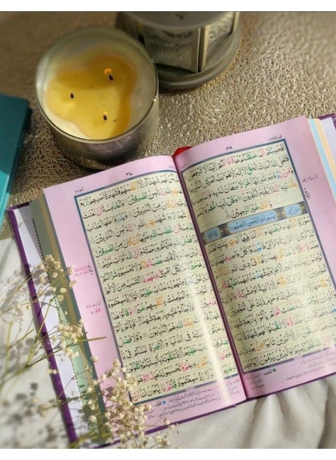 The Holy Quran with colored edges and a colored cover LARGE SIZE24*17CM -white