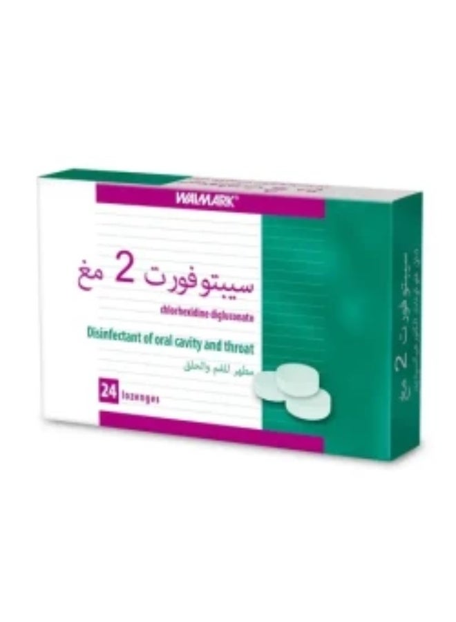سيبتوفورت نعناع