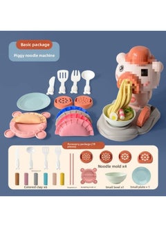 Children's Toy Ice Cream Piglet Model Children's Clay Colored Mud Dough Pressing Machine Plasticine Children's Noodle Machine-Color:[basic Pack] Piggy Noodle Maker 18-piece Set A