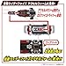 Bandai Super Best DX Fiz Axle Kamen Rider Faiz - Image 4