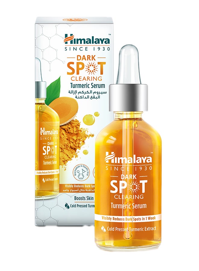 Himalaya سيروم الكركم لإزالة البقع الداكنة - Image 1