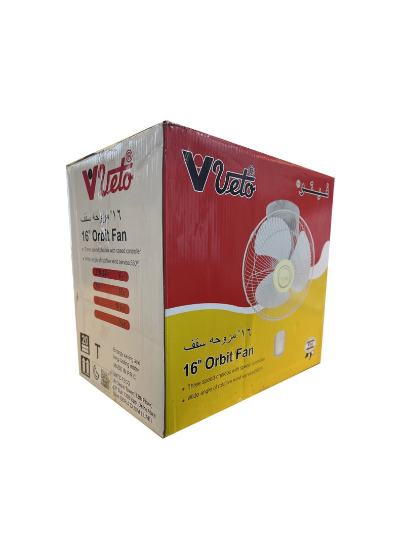 Veto فيتو 2 قطعة مروحة سقف اوربت 16 بوصة 40 وات مع 3 سرعات تحكم طقم 2 قطعة - Image 4