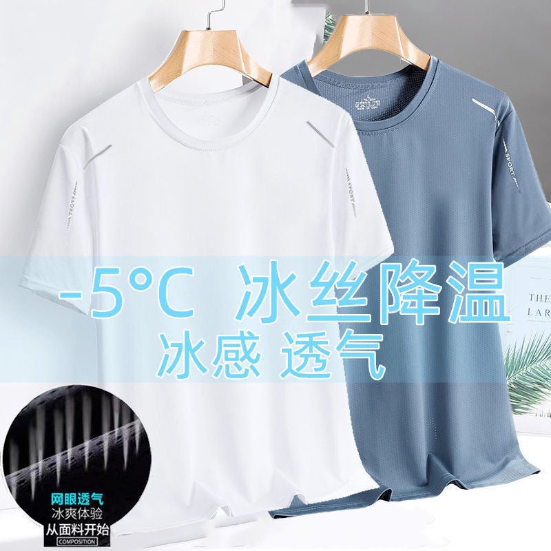 Ice Silk Mesh T-Shirt Men'S Summer Short-Sleeved Men'S Solid Color Loose Plus Size Half-Sleeve Quick-Drying Breathable Sports Short-Sleeved White T-Shirt - Image 3