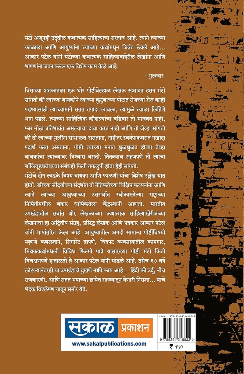 Mi Ka Lihito (Why I write?) - Image 2