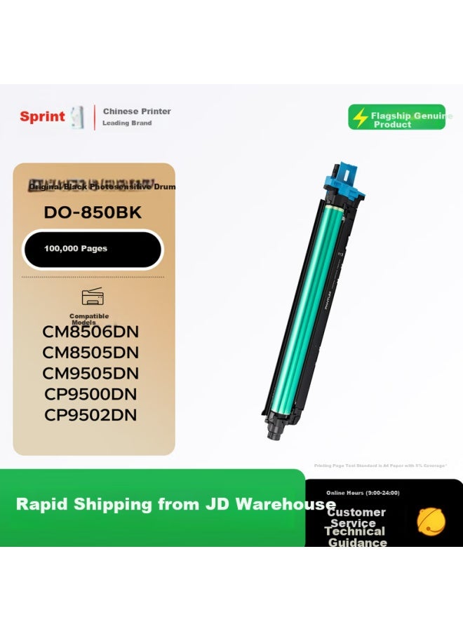 Pantum Do-850bk Original Black Drum Unit Compatible With Cp9502dn/cp9500dn/cm8506dn/cm8505dn/cm9505dn Printers Toner Cartridge Charging Roller Consumable - Image 1
