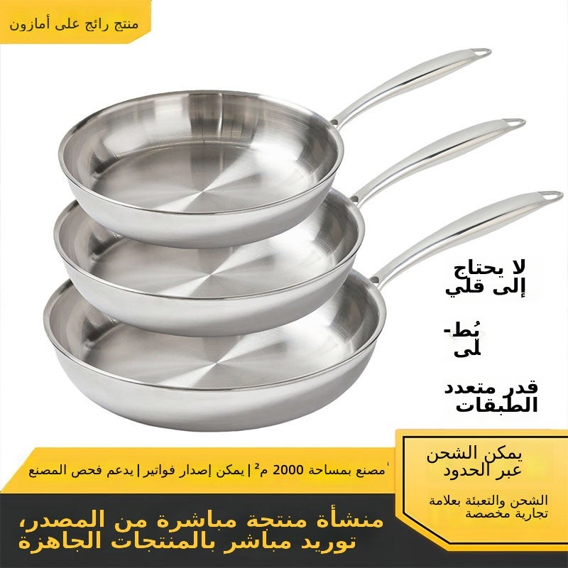 مقلاة غير لاصقة من الفولاذ المقاوم للصدأ 316 - أداة طهي متعددة الاستخدامات للاستخدام المنزلي - Image 1