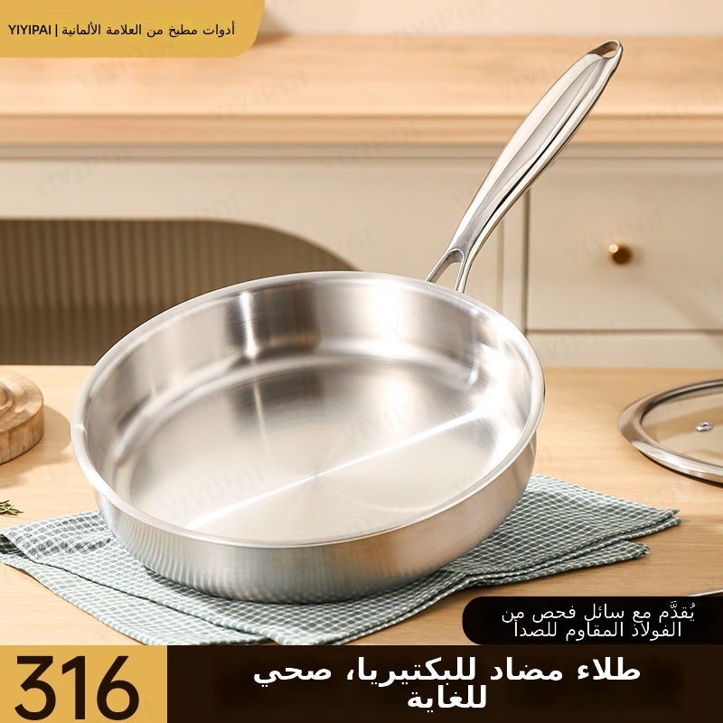مقلاة غير لاصقة من الفولاذ المقاوم للصدأ 316 - أداة طهي متعددة الاستخدامات للاستخدام المنزلي - Image 3