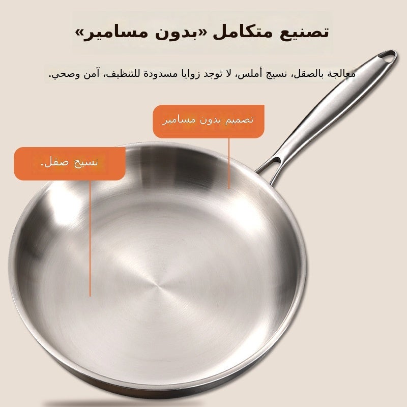 مقلاة غير لاصقة من الفولاذ المقاوم للصدأ 316 - أداة طهي متعددة الاستخدامات للاستخدام المنزلي - Image 4