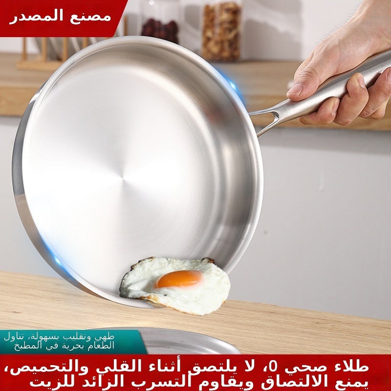 مقلاة غير لاصقة من الفولاذ المقاوم للصدأ 316 - أداة طهي متعددة الاستخدامات للاستخدام المنزلي - Image 2