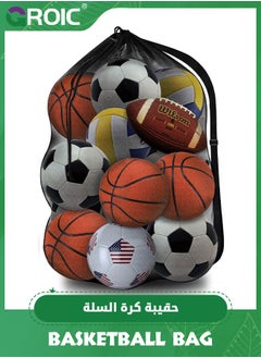 GROIC Heavy Duty Mesh Ball Bag, Sports Equipment Storage Organizer Hold for Soccer, Basketball, Volleyball,Football, Baseball and Swimming, Gears with Adjustable Strap  - Image 1