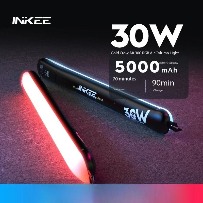 Inkee Gca30c RGB 30W 90cm LED Inflatable Light, Portable Outdoor Photography Video Fill Light - Image 2