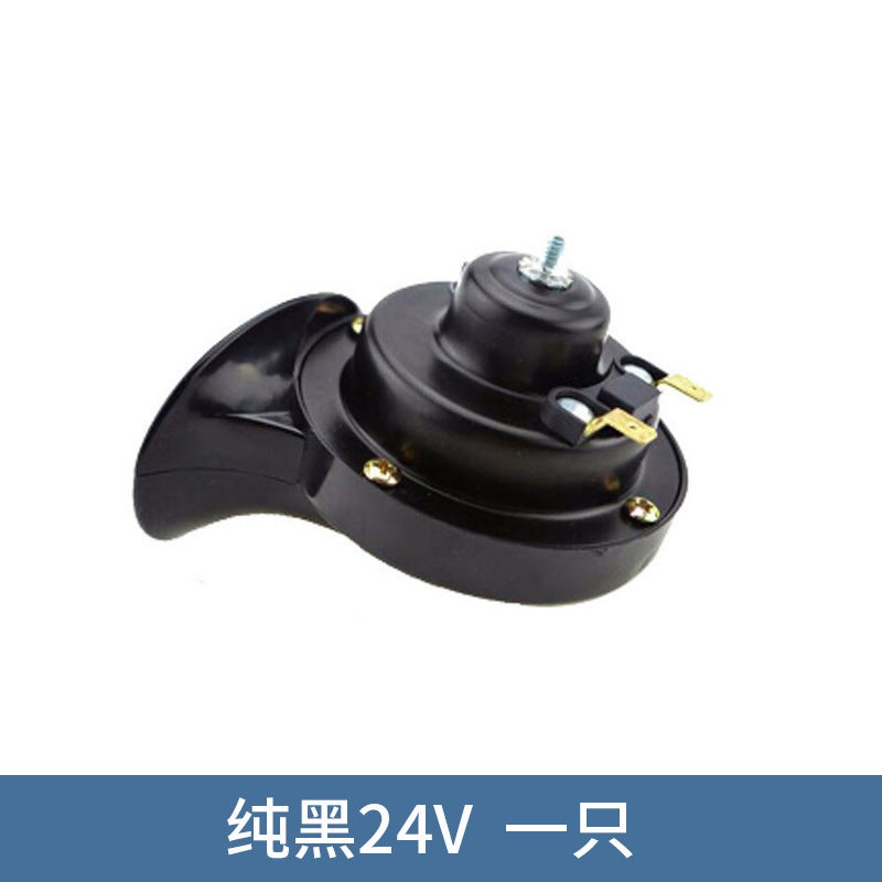 صفارة سيارة كهربائية معدلة 300Db مقاومة للماء وصوتها عالي جداً 12V24V بوق حلزوني - Image 1