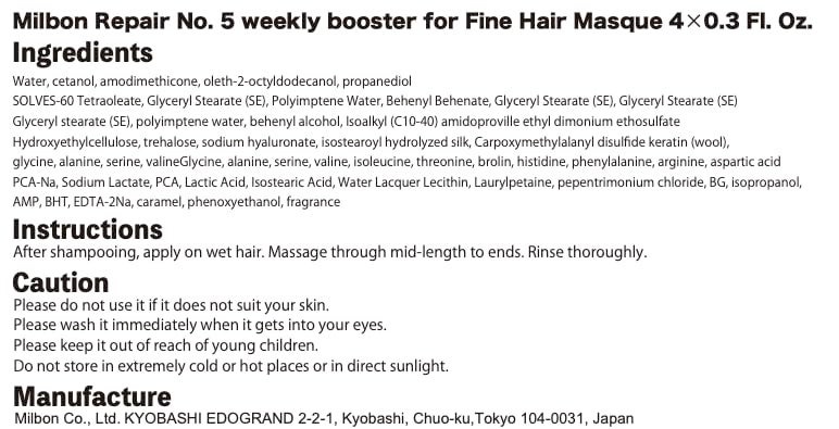 Milbon Repair No. 5 weekly booster for Fine Hair Masque 4 x 0.3 Fl. Oz. - Image 5