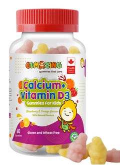 gumazing Gumming Calcium + Vitamin D3 60 Tablets 