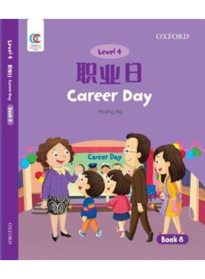 Career Day : 8