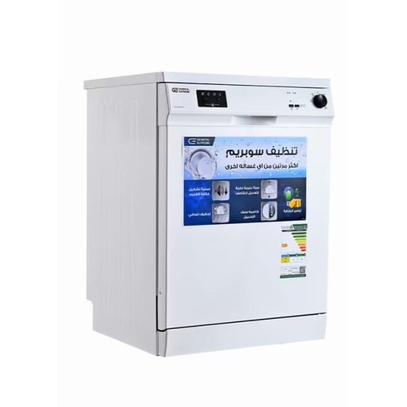 Dishwasher for home use, stainless steel interior, white exterior, 5 wash programs with semi-load and drying functions, 12 place settings, 2-rack design - Image 2