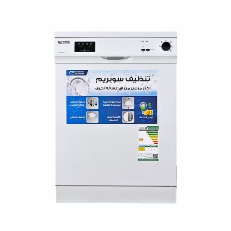 Dishwasher for home use, stainless steel interior, white exterior, 5 wash programs with semi-load and drying functions, 12 place settings, 2-rack design - Image 1