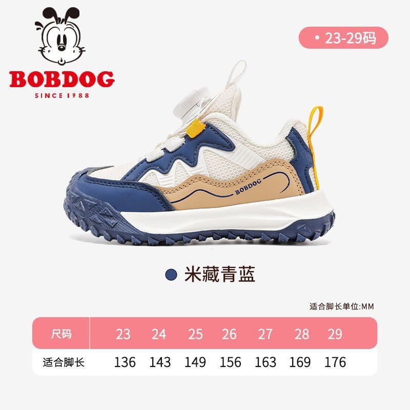 Babu Bean Children'S Shoes 2024 New Handsome Boys Guofeng Children'S Rotating Button Sneaker - Image 1