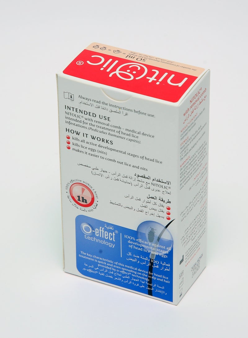 Nitolic لوشن نيتوليك 50 مل لوشن بخاخ لقمل الرأس مع مشط لإزالة القمل - Image 3