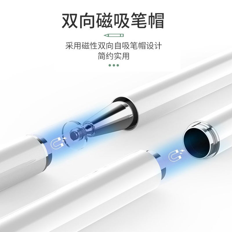 Metal Magnetic Pen Cap Capacitive Pen Stylus Mobile Phone Tablet Touch Screen Pen Suitable For Apple Ipd Machine Stylus - Image 3