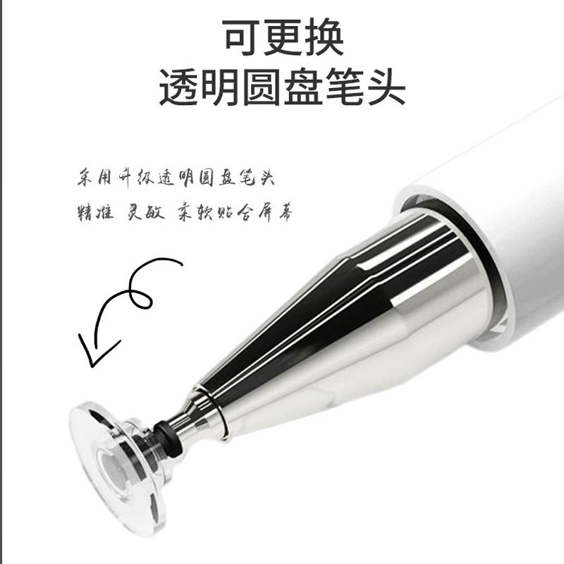 Metal Magnetic Pen Cap Capacitive Pen Stylus Mobile Phone Tablet Touch Screen Pen Suitable For Apple Ipd Machine Stylus - Image 4