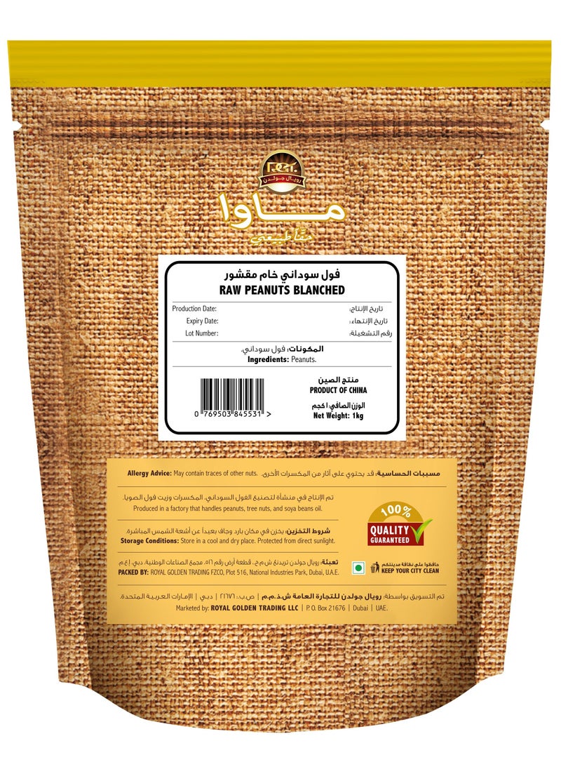 Mawa - Raw Peanuts Blanched 1kg - Image 1