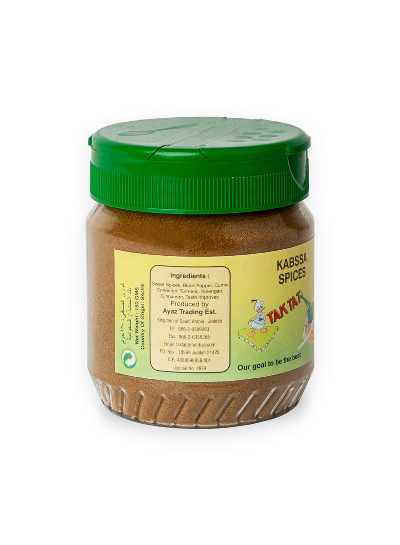 tak tat Kabssa Spices - Image 3