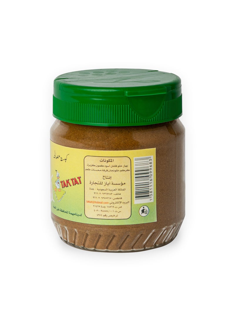 tak tat Kabssa Spices - Image 2