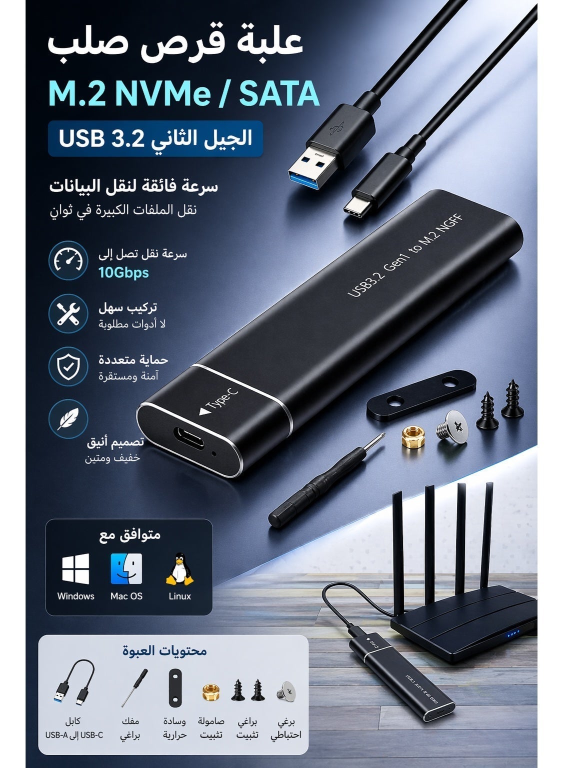 سيسيلي Sisily M 2 Dual Protocol Ssd Enclosure usbc
