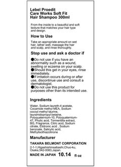 Lebel Lebel Proedit Care Works Shampoo Soft Fit - 300ml  - Image 4