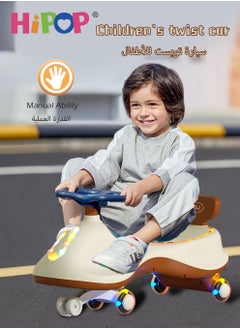 هيبوب سيارة ركوب للأطفال، سيارة أرجوحة سحرية للأطفال، سيارة موسيقى وملفوفة خفيفة، صامتة ومضادة للانقلاب، ركوب مع الوالدين، لعبة ركوب للأطفال  - Image 2