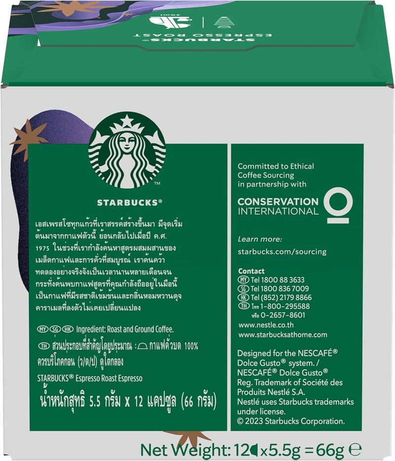 ستاربكس كبسولات قهوة دولتشي جوستو إسبريسو روست، 12 كبسولة، 5.5-66 جم - Image 2